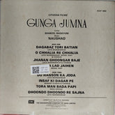 Naushad - Gunga Jumna (Vinyl)